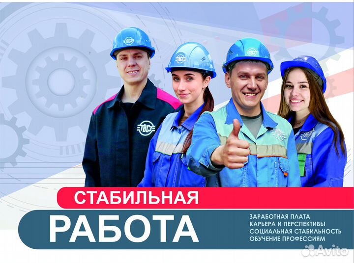 Оператор станков с пу (обучение)