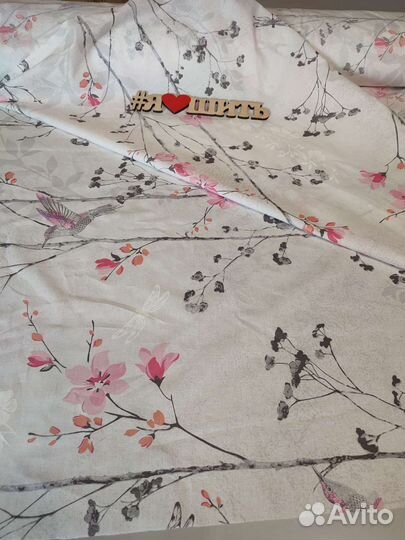 Постельное белье