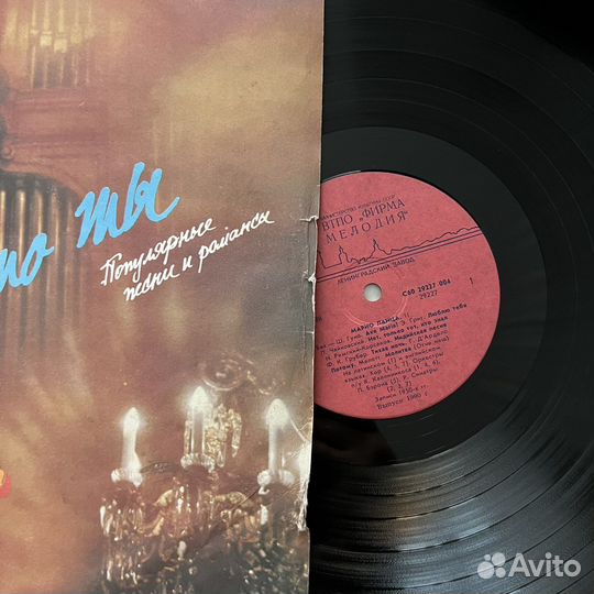 Виниловая пластинка Марио Ланца (1989 г)