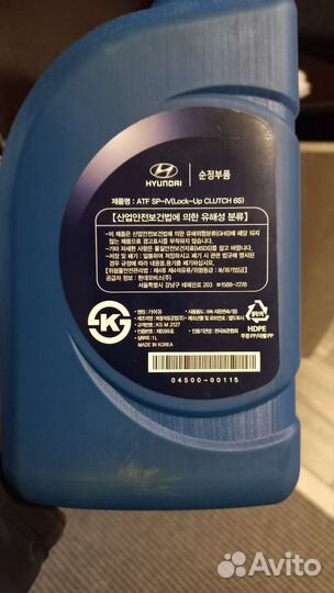 Масло трансмиссионное