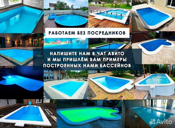 Бассейн из полипропилена 6x2