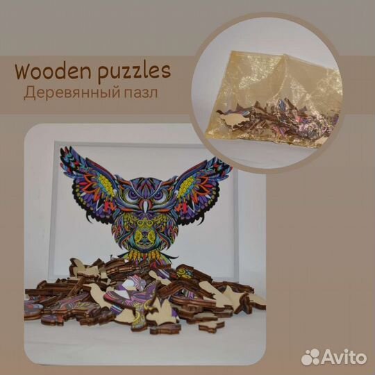 Пазл деревянные фигурки-ночной страж (артелогика)