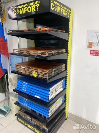 Шумоизоляция для Автомобиля