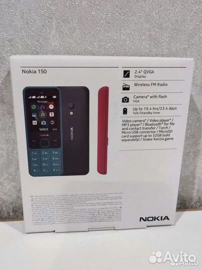 Телефон Nokia 150 (2020) Dual Sim, 2 SIM-карт