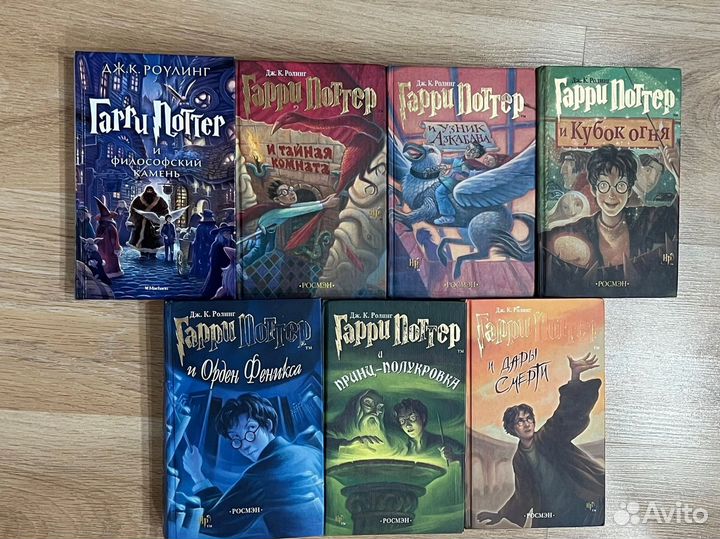 Гарри Поттер 7 книг