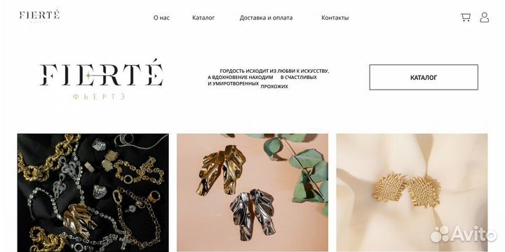 Сайт на tilda под ключ