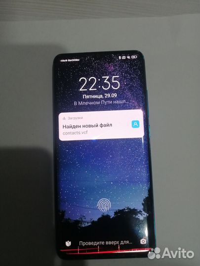 Телефон (целый, без комплектации )