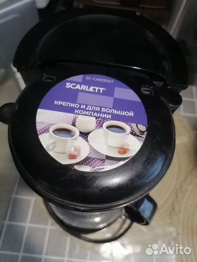 Кофеварка новая