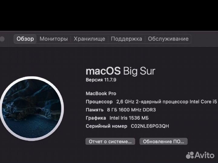 Apple MacBook Pro 13 retina