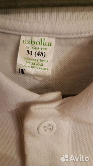 Поло футболка мужская 48 размер