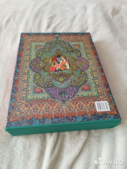 Книга Омар Хайям. Четверостишия. Подарочное изд