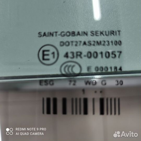 2E1845502A VAG Стекло заднее распашной двери пр-е