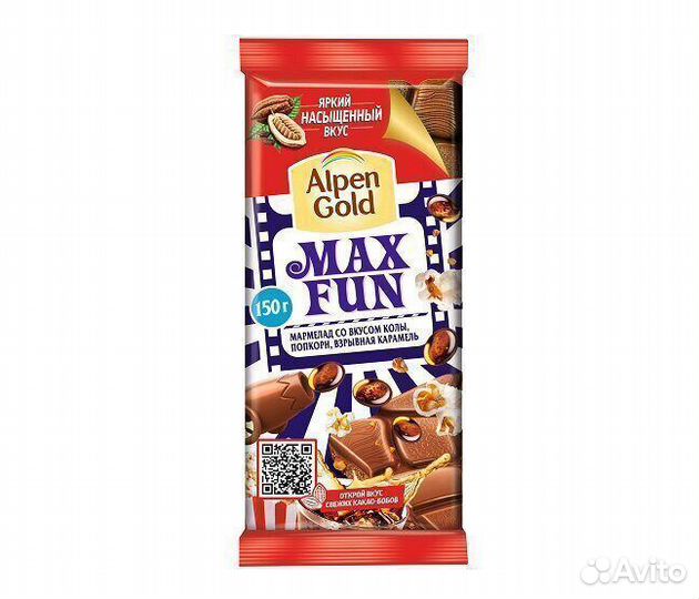 Шоколад Alpen Gold Max Fun со вкусом колы 160 г