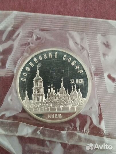 Юбилейные памятные монеты