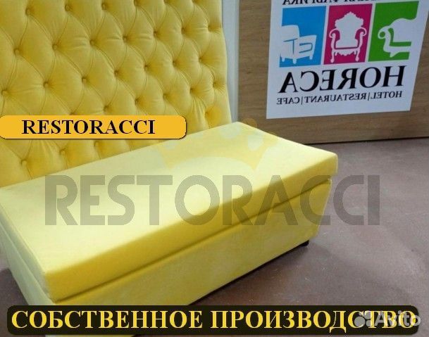 Мебель для кафе, офиса и дома