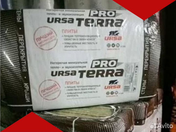 Теплоизоляционный материал ursa terra PRO с доставкой