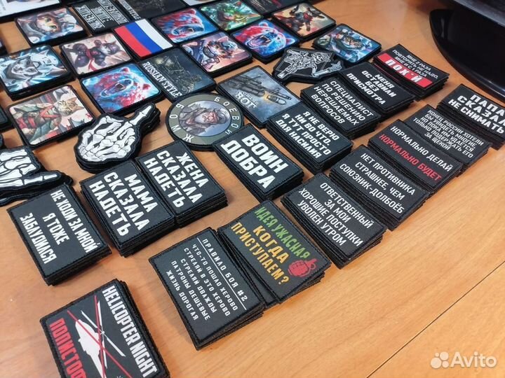 Шевроны на заказ