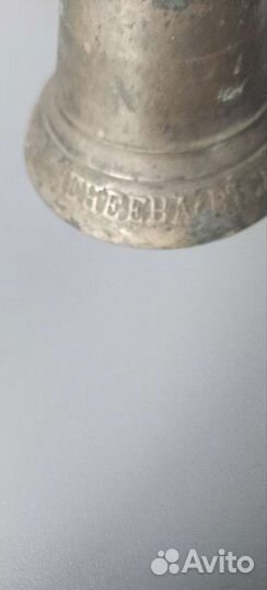 Колокольчик старинный