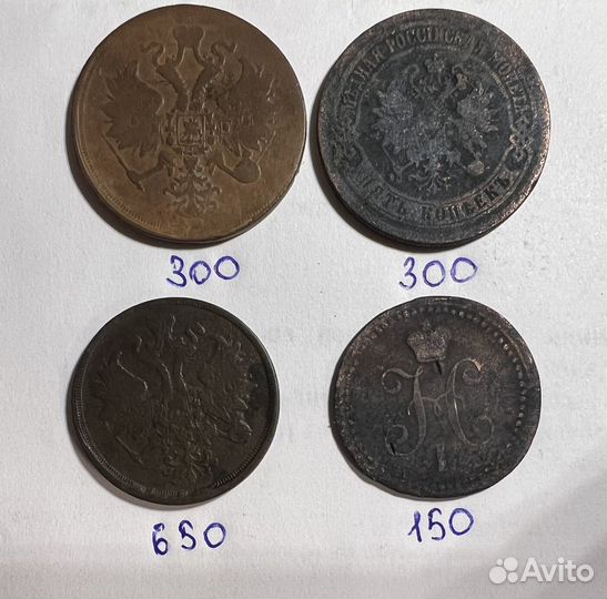 Монеты империя