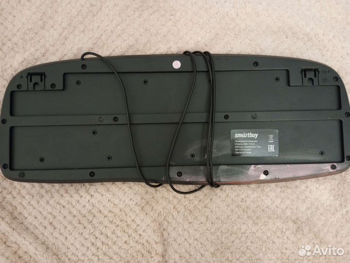 Клавиатура