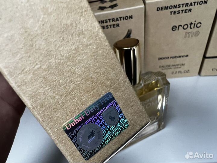 Paco rabanne phantom