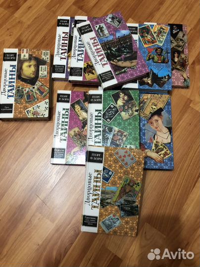 Комплект книг,Библиотека исторической прозы’’