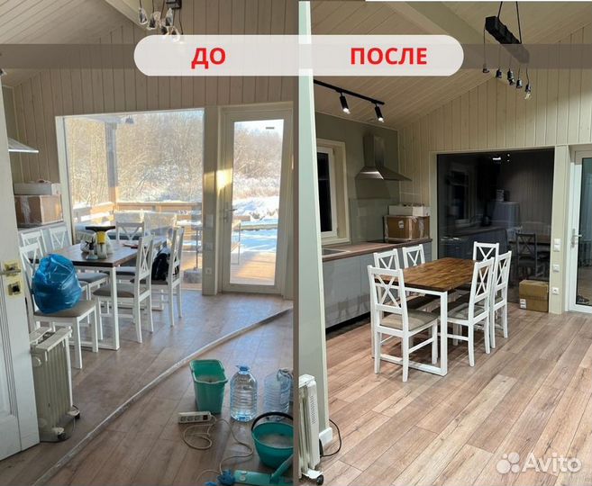 Клининг уборка квартир