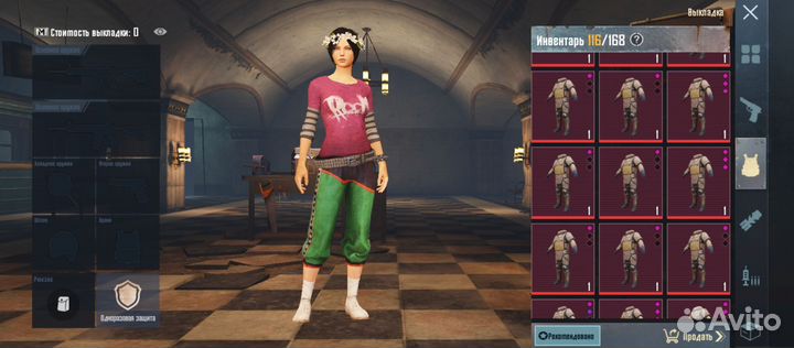 Вещи,метро пабг