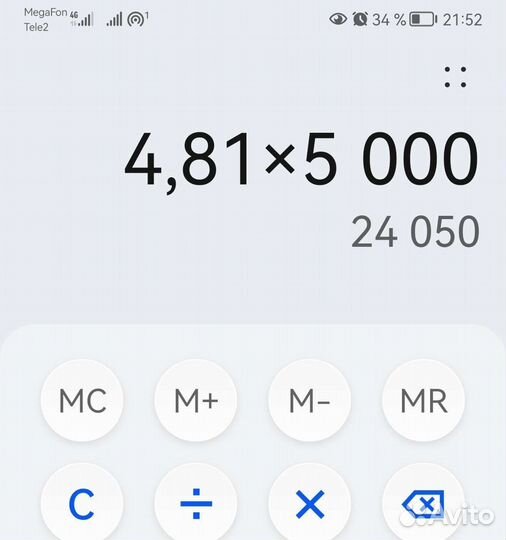 Золотые серьги