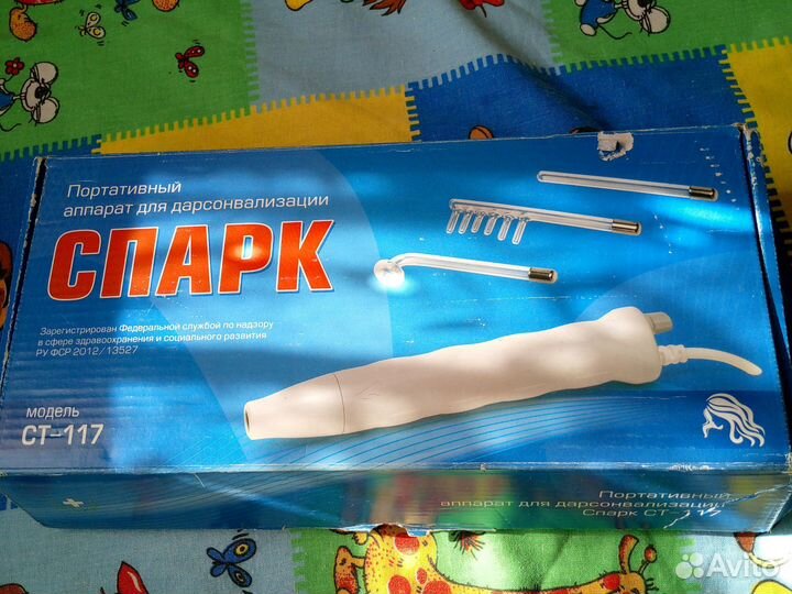 Аппарат дарсонваль