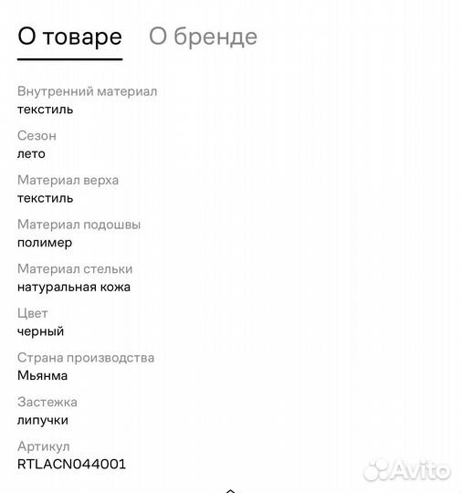 Сандалии geox на липучках