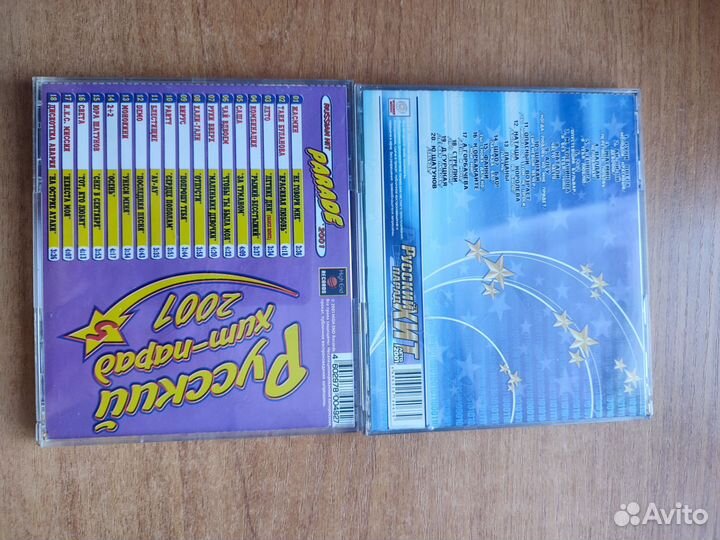 Сд диски музыка