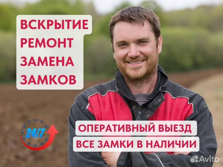 Вскрытие замков без повреждений. взлом замков