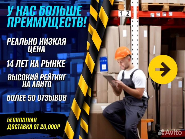 Тележка платформенная доставка