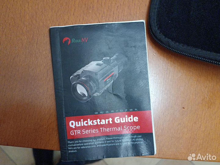 Тепловизор