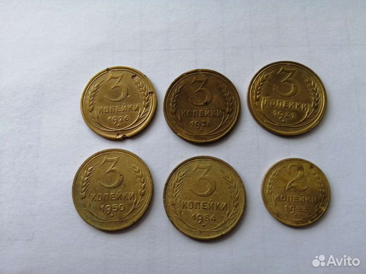 Монеты Ранние Советы