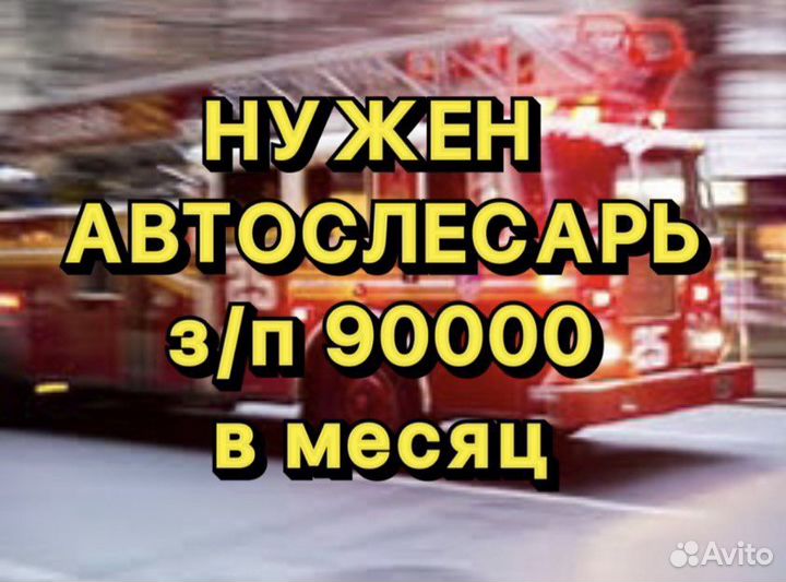 Слесарь мср вахта в Твери