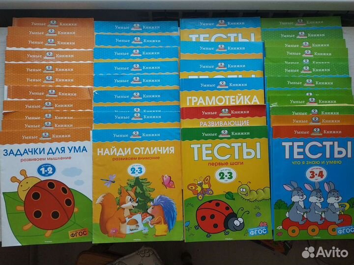 Детские развивающие книги от 3 до 4 лет