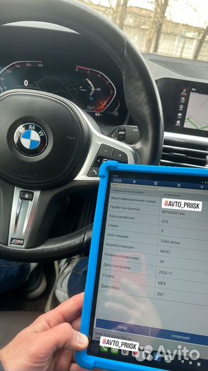 Автоподбор. Заказ авто из Японии и Кореи