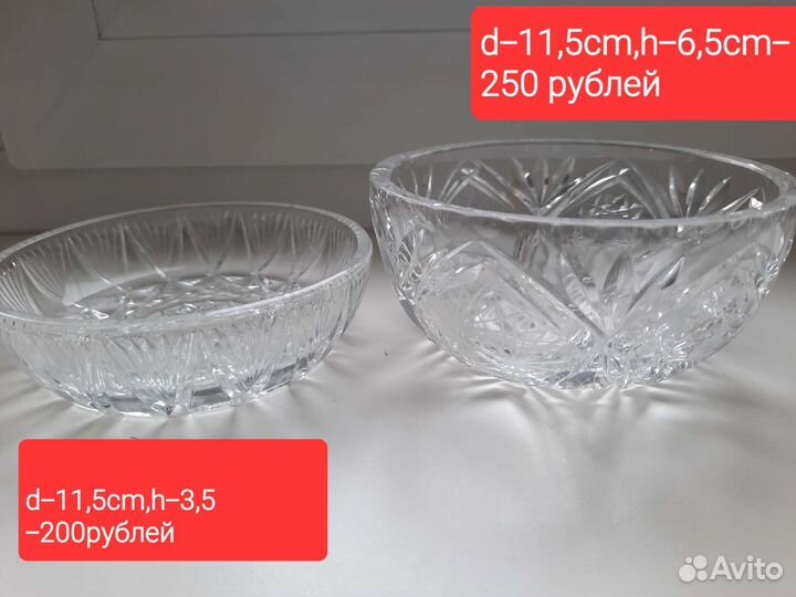 Хрусталь СССР