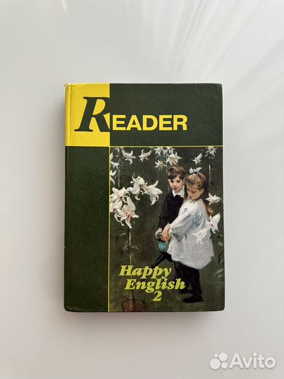 Happy english 2 Reader Клементьева