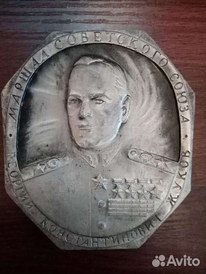 Плакетка Настольные медали