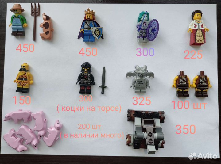 Lego минифигурки разных серий