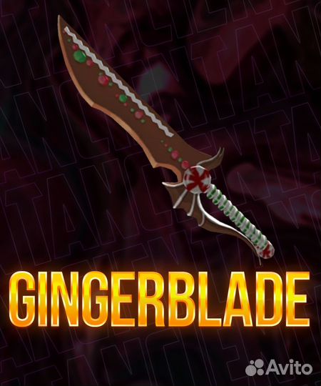 Frostbite+Jingerblade мм2