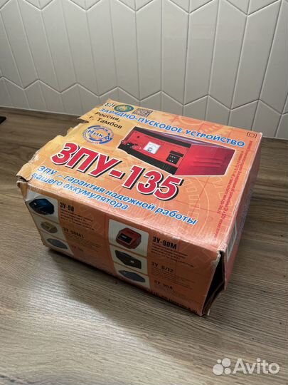 Зарядно-пусковое устройство (зпу)