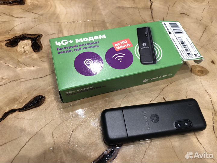 4g модем Megafon