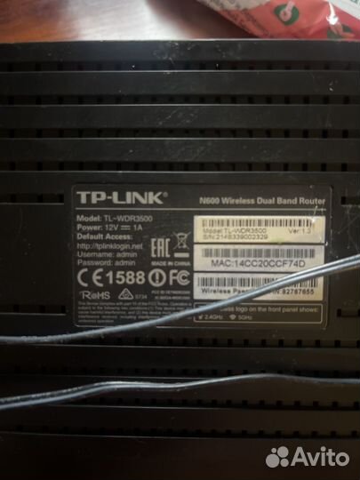 Вай фай роутер