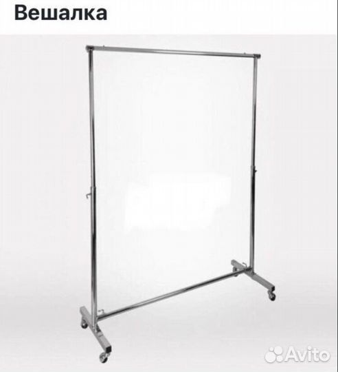 Вешало напольное