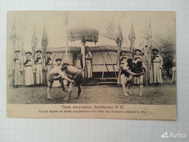 Старинные открытки до 1917 №7