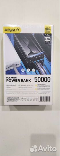 Power bank на 50000 mAh с функцией быстрой зарядки